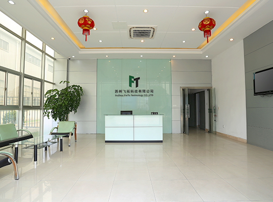 蘇州市飛拓科技有限公司